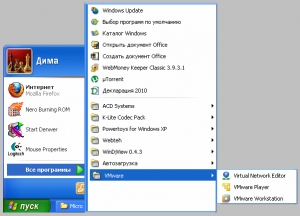 Создание виртуальной машины VMware Workstation картинка №1